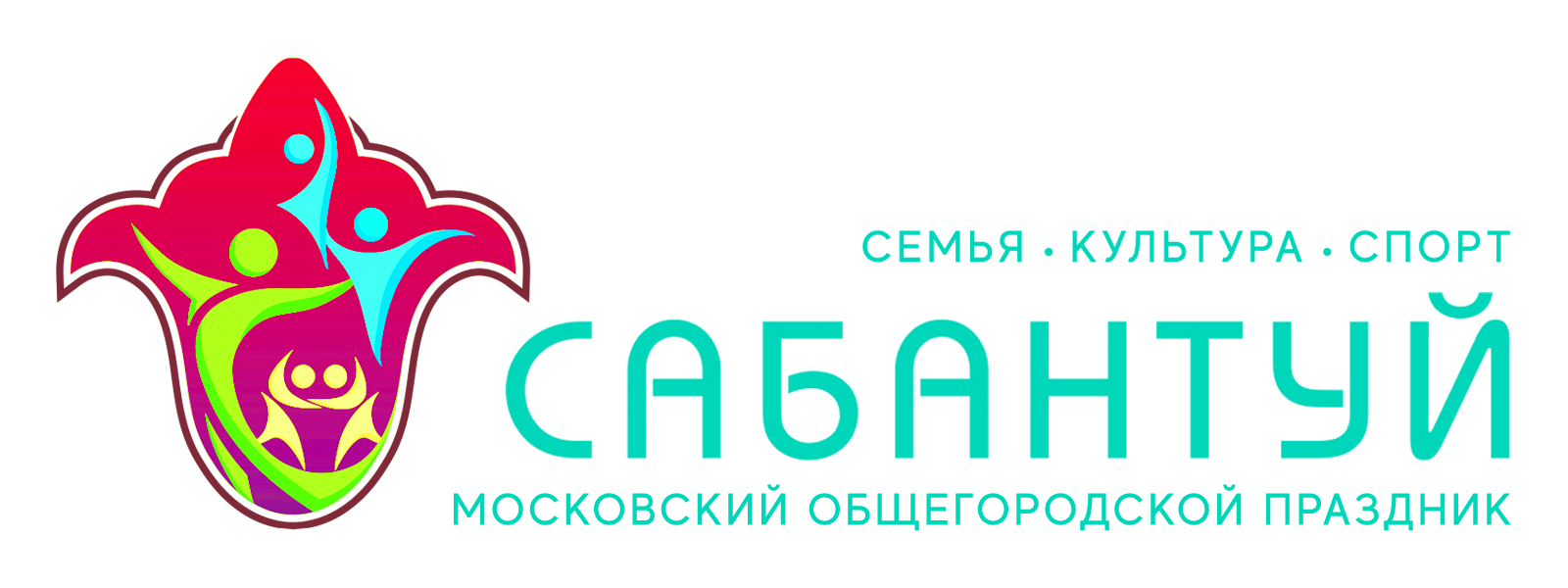 Логотип Сабантуя