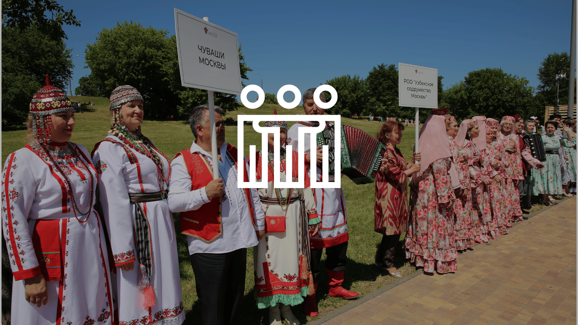 Улица добрых соседей